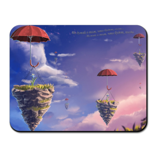 Коврик для мыши Umbrellas