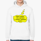 Толстовка худи