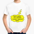 Детская футболка