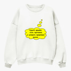 Свитшот оверсайз