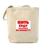 Холщовая сумка