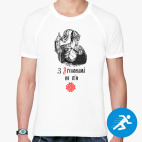 Мужская спортивная футболка