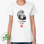 Женская футболка органик