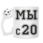Кружка с футбольным мячиком