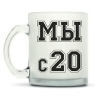 Кружка матовая