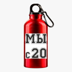 Металлическая бутылка 400 мл UV-DTF