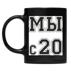 Кружка цветная UV-DTF