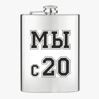 Фляжка стальная
