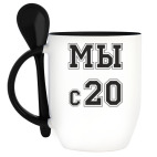 Кружка с ложкой