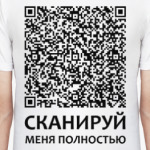 QR код. Сканируй меня полностью. Внутри анекдот