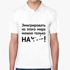 Мужская рубашка поло