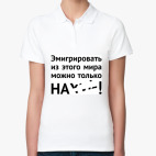 Женская рубашка поло