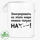 Сумка шоппер