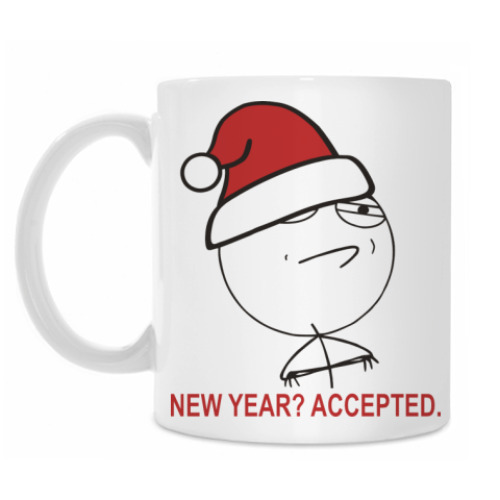 Кружка New Year? Accepted.