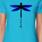 Стрекоза лето