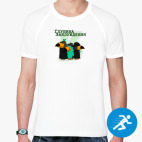 Мужская спортивная футболка