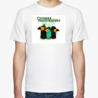 Глубина заблуждения