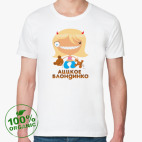 Мужская футболка органик