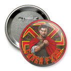 'Слава Руси'