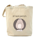 Холщовая сумка