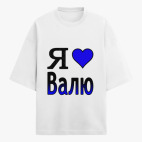 Футболка оверсайз