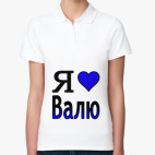 Женская рубашка поло