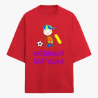 Футболка оверсайз