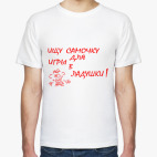 Ищу самочку