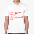Мужская рубашка поло
