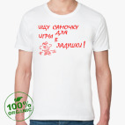 Мужская футболка органик