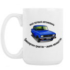 Кружка 420 мл