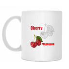 Кружка 330 мл