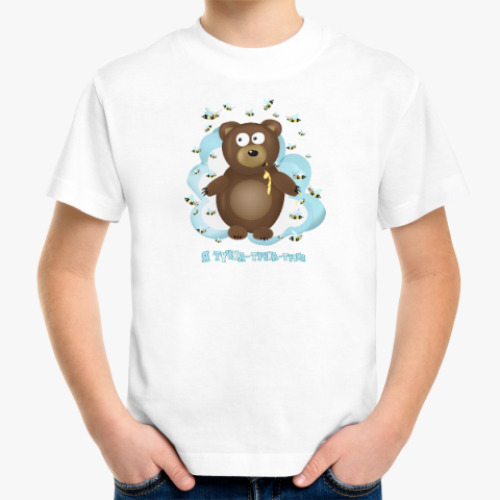 Детская футболка Я тучка, я вовсе не медведь!