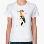 Женская футболка