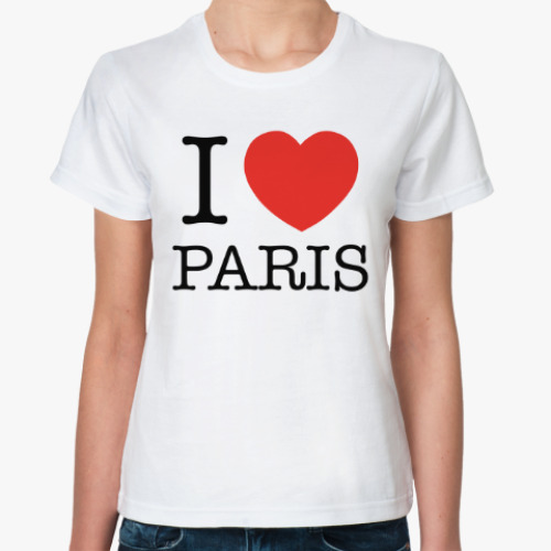 Классическая футболка I Love Paris