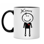 Кружка двухцветная