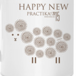 HappyNew Practika 2015