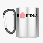 Кружка с карабином