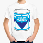 Детская футболка