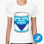 Женская спортивная футболка