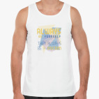 Мужская майка