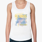 Женская майка