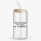 Банка с бамбуковой крышкой