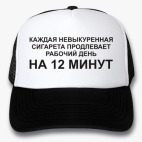 Кепки Trucker