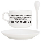 Кофейный набор