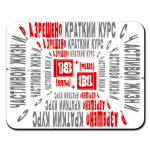 Краткий курс счастливой жизни