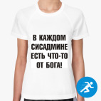 Женская спортивная футболка