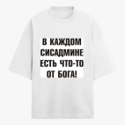 Футболка оверсайз