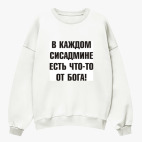 Свитшот оверсайз