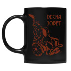 Кружка цветная UV-DTF